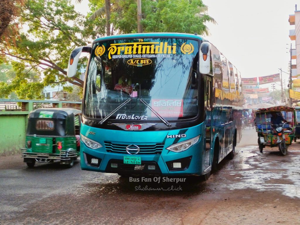 প্রতিনিধি এসি