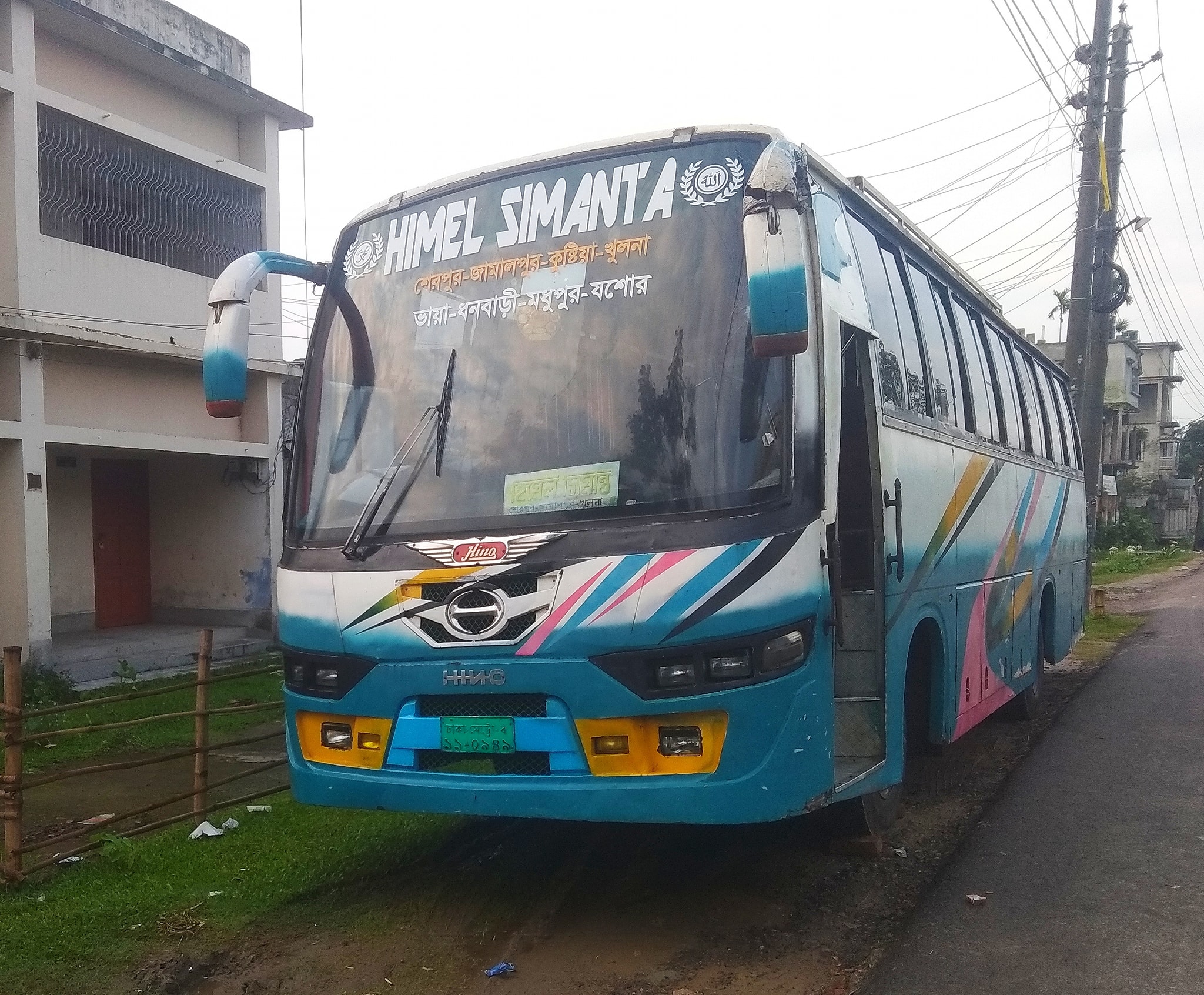হিমেল সিমান্ত বাস