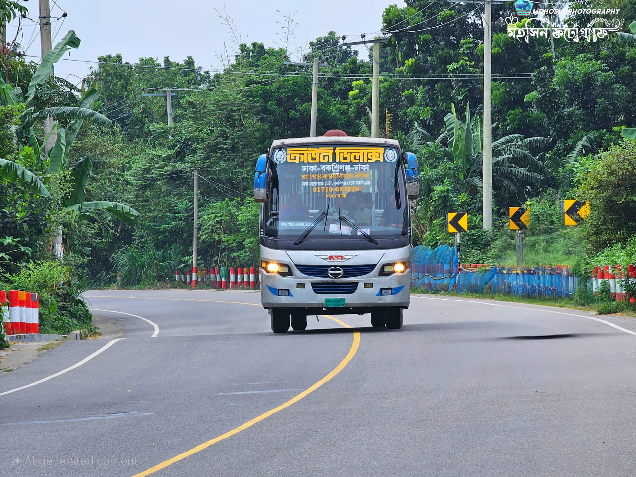 ক্রাউন ডিলাক্স